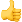 Thumbs-up